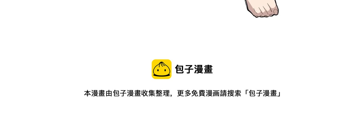 第272话 被识破了吧16