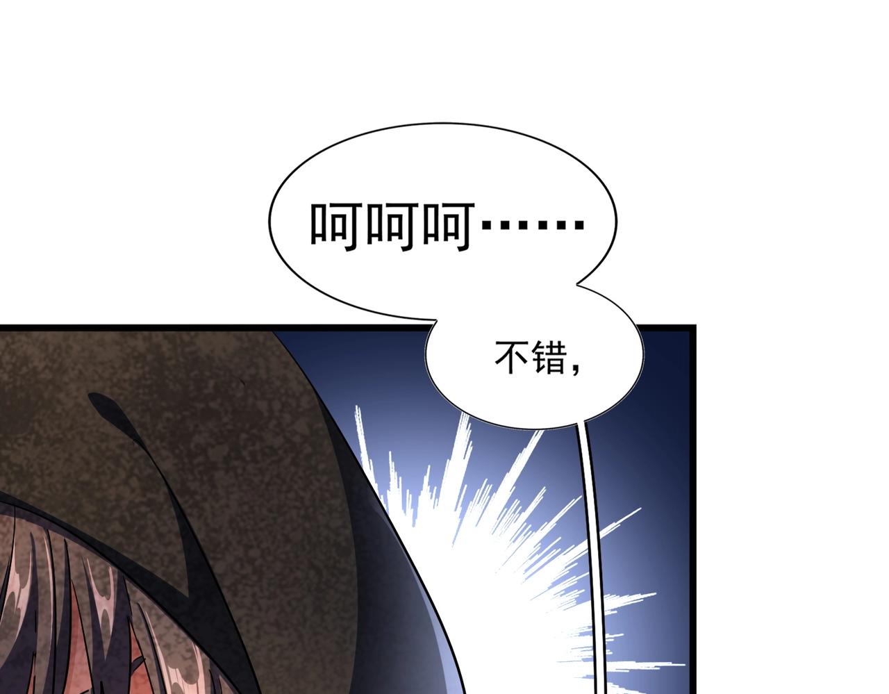 第289话 终于见面了，丞相60