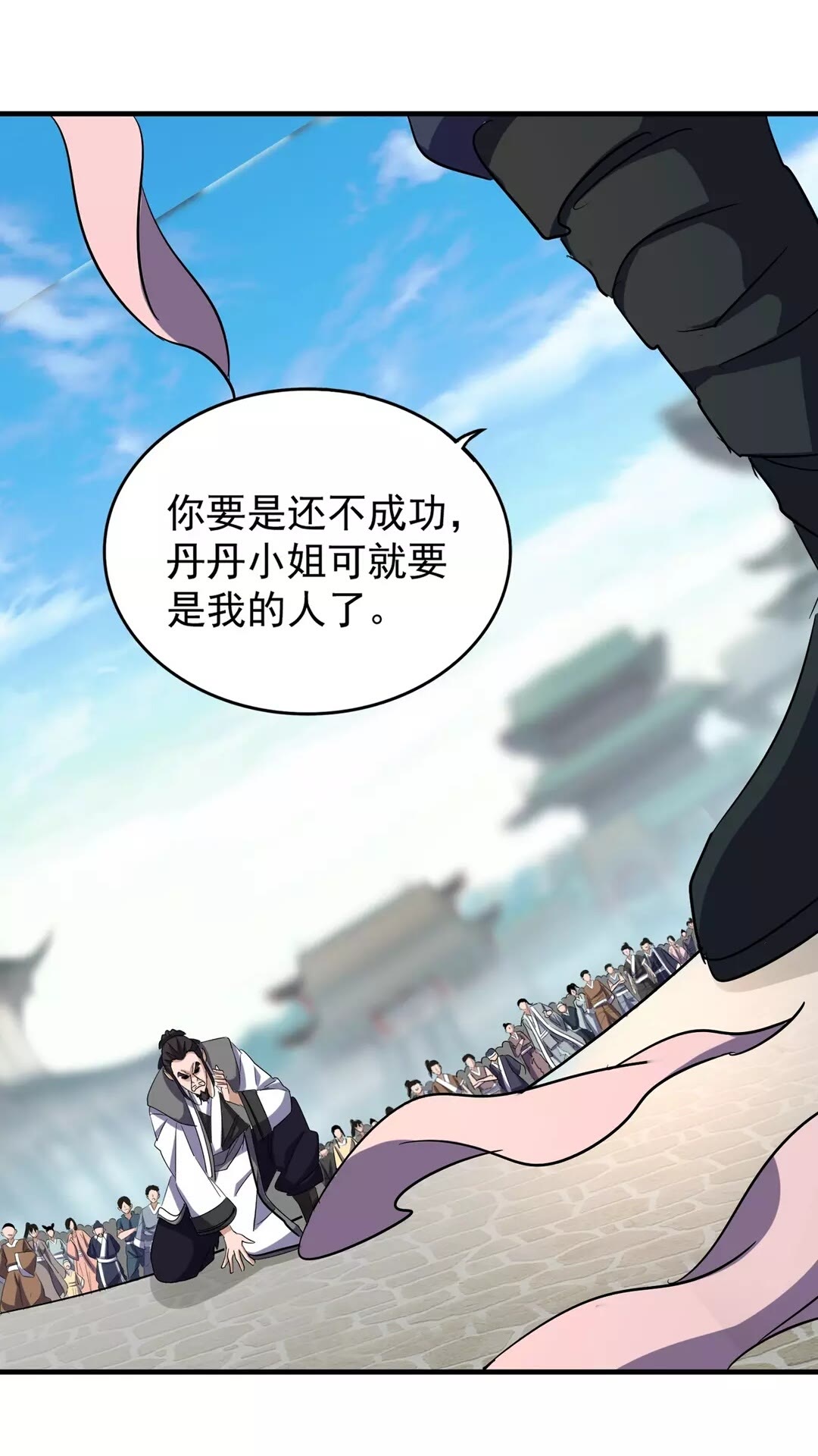 第114话 踹掉他31