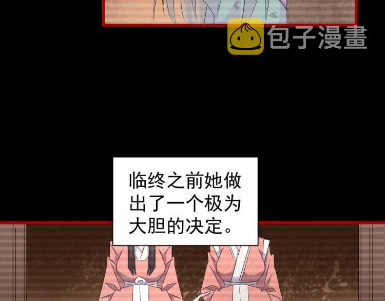 第151话 宋玉！跪下！123
