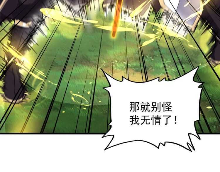 第154话 你拆我家？108