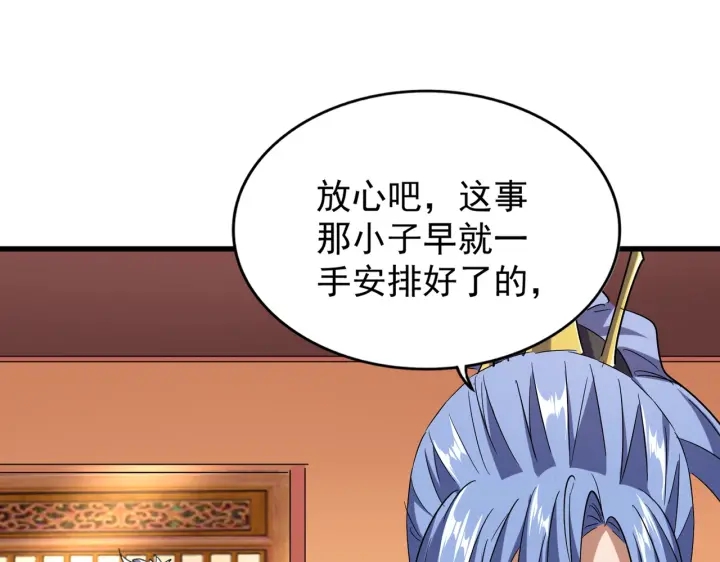 第186话 真身...35