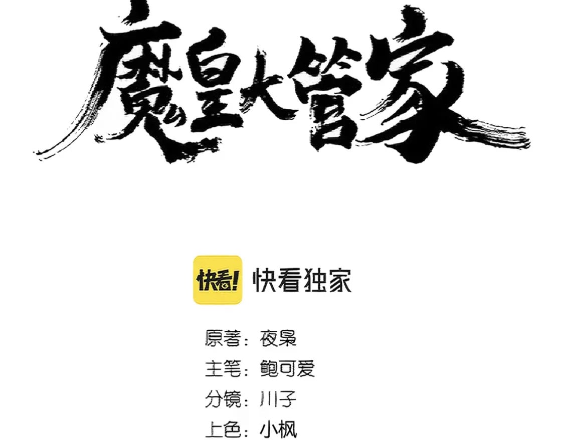 第378话 新臂*211