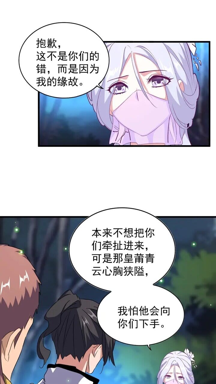 第157话2