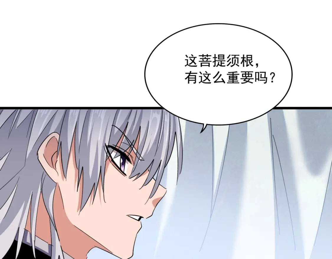 第437话 菩提须根50