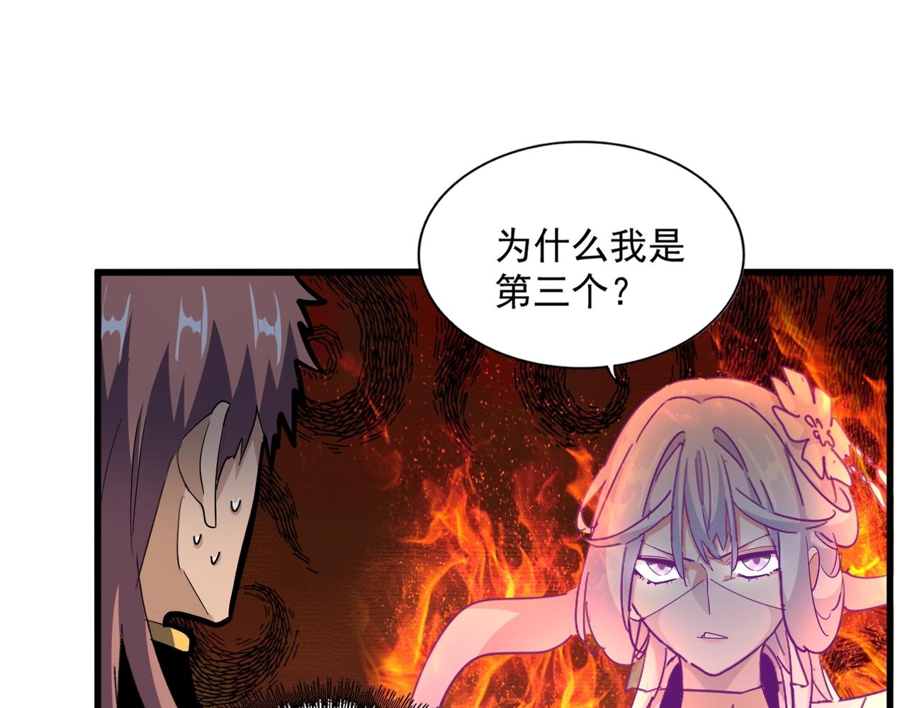 第320话 随心所欲的....74