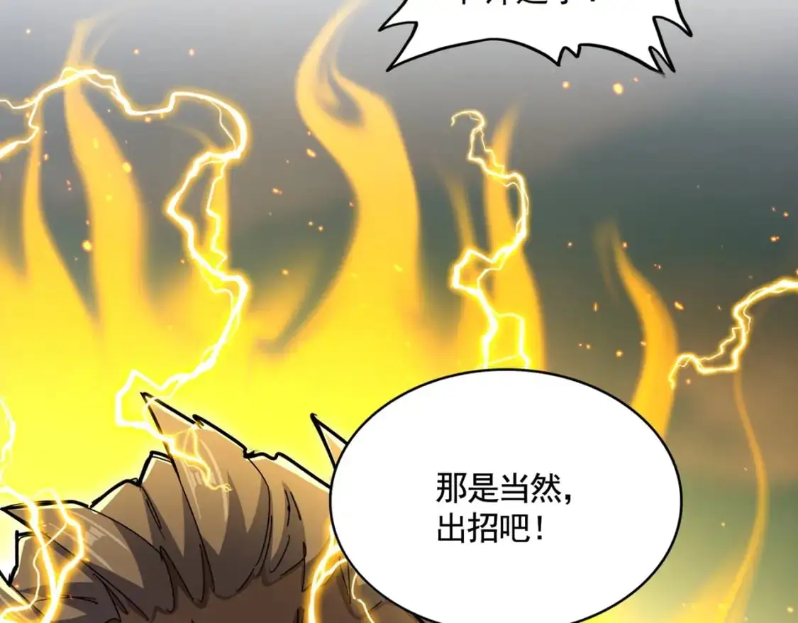 第457话 接三招93