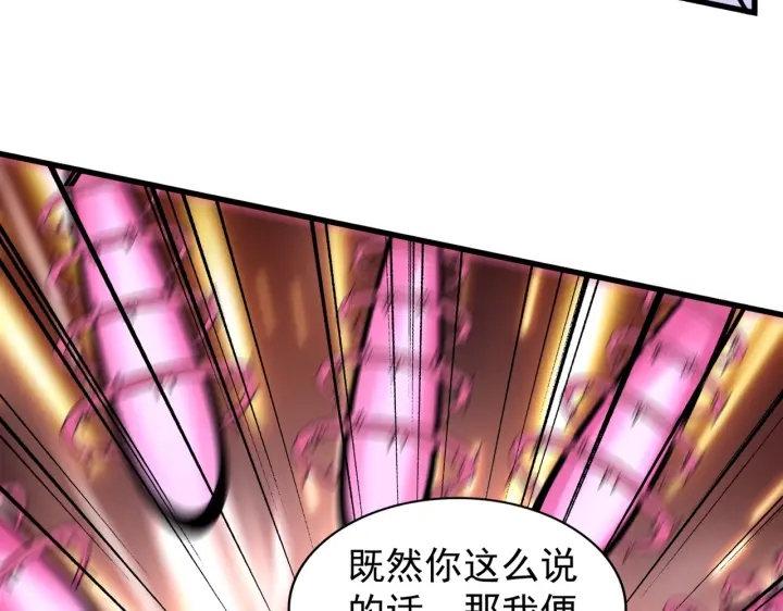 第199话 碾碎122