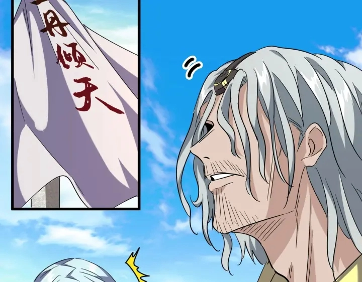第185话 魔王！62