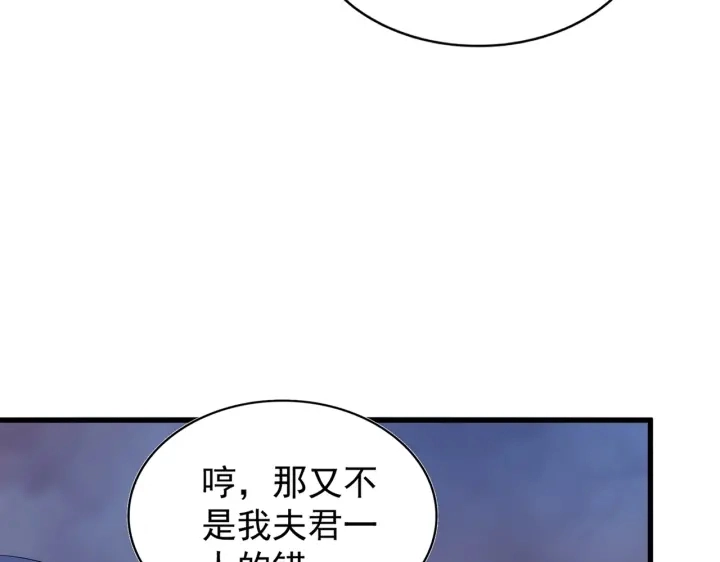 第200话 无法停下的脚步59