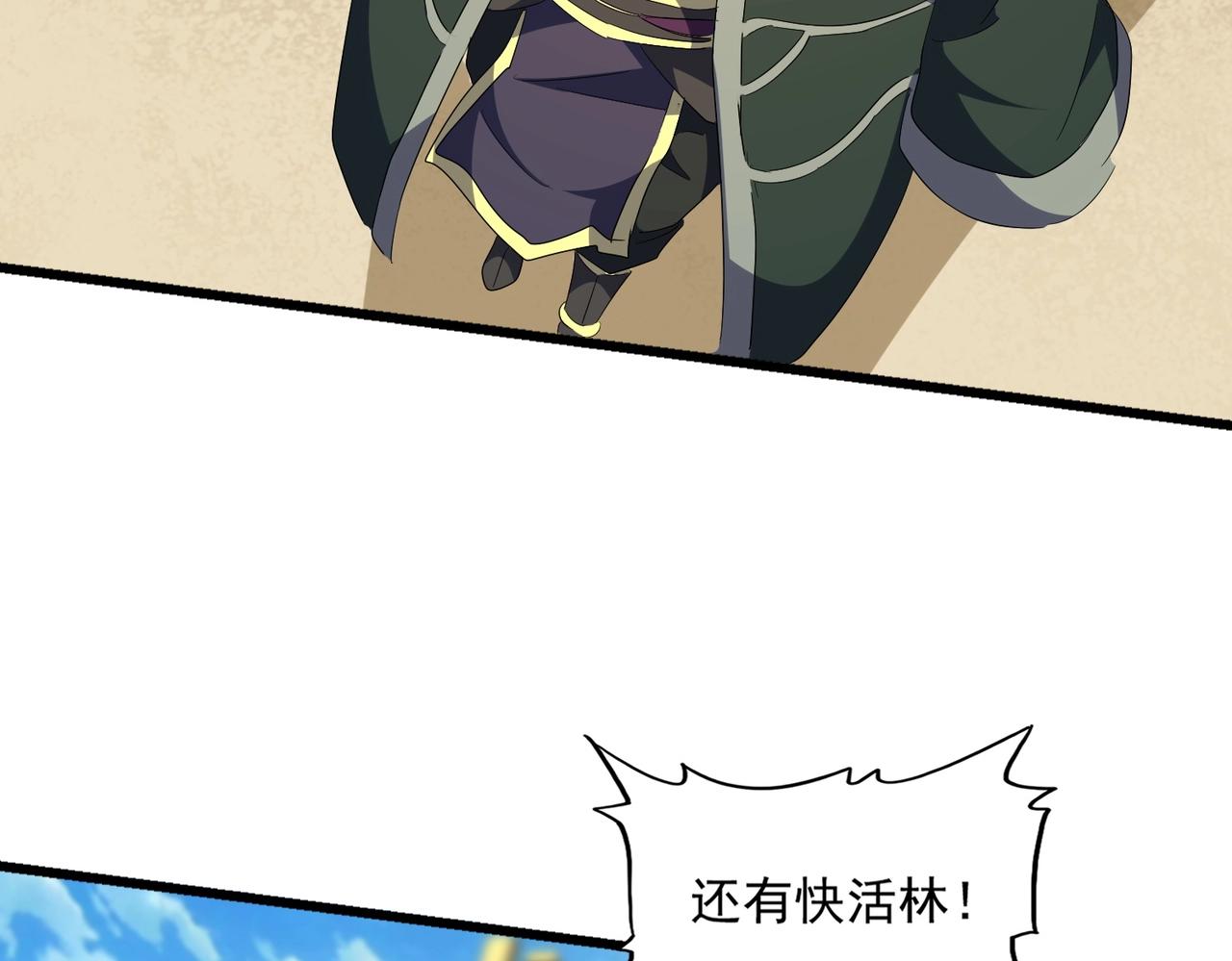 第302话 呵.女人.58