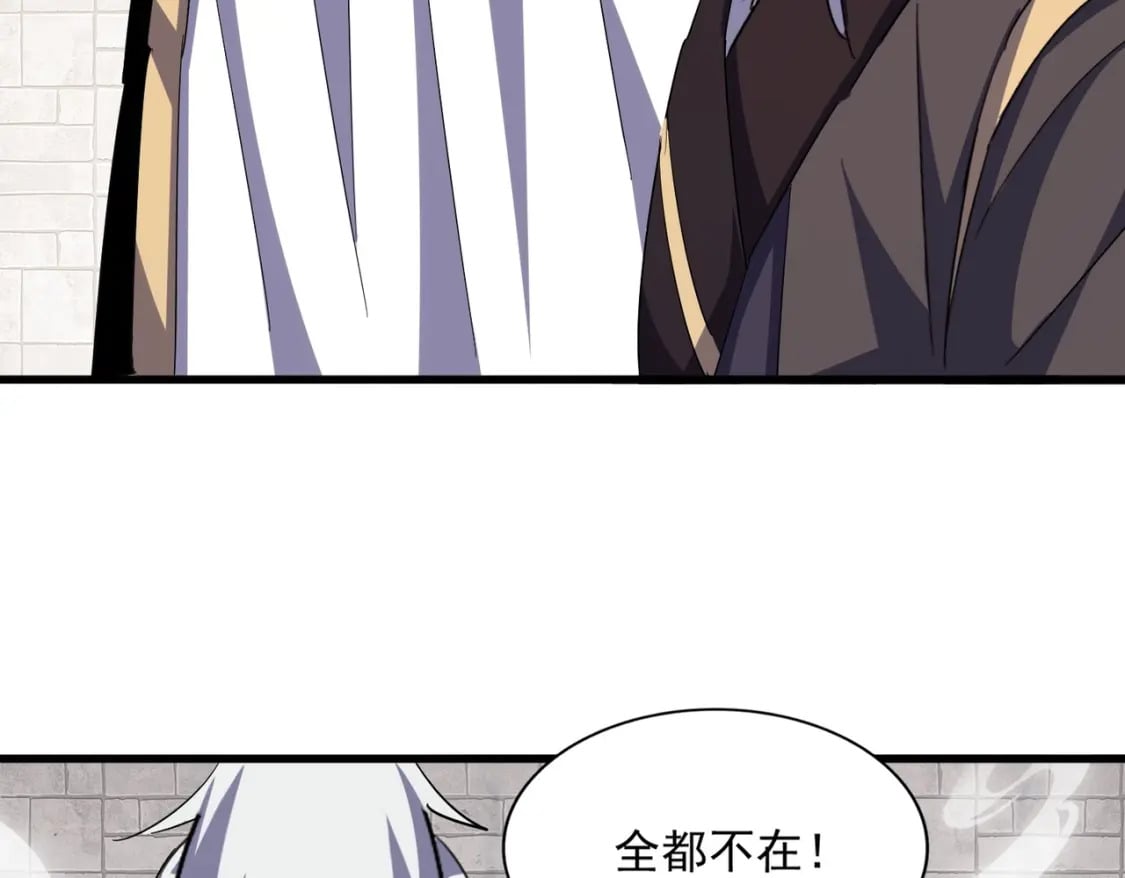 392话 难逃的因果86