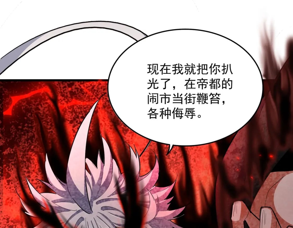 第399话 夺权的种子93
