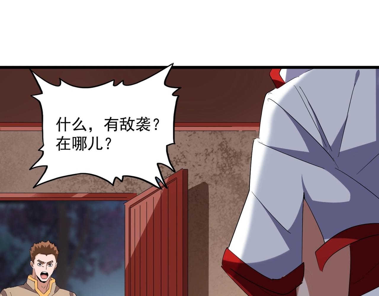 第236话 好戏开场104