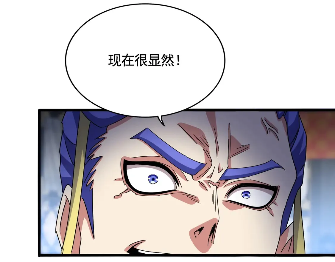 第530话 巧了25