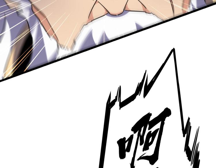 第216话 选吧，老滑头40