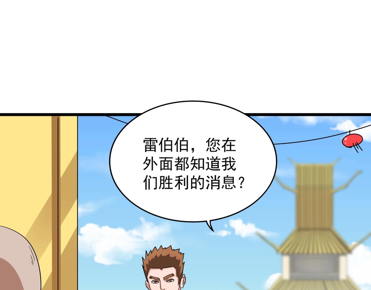第292话 太慢啦44
