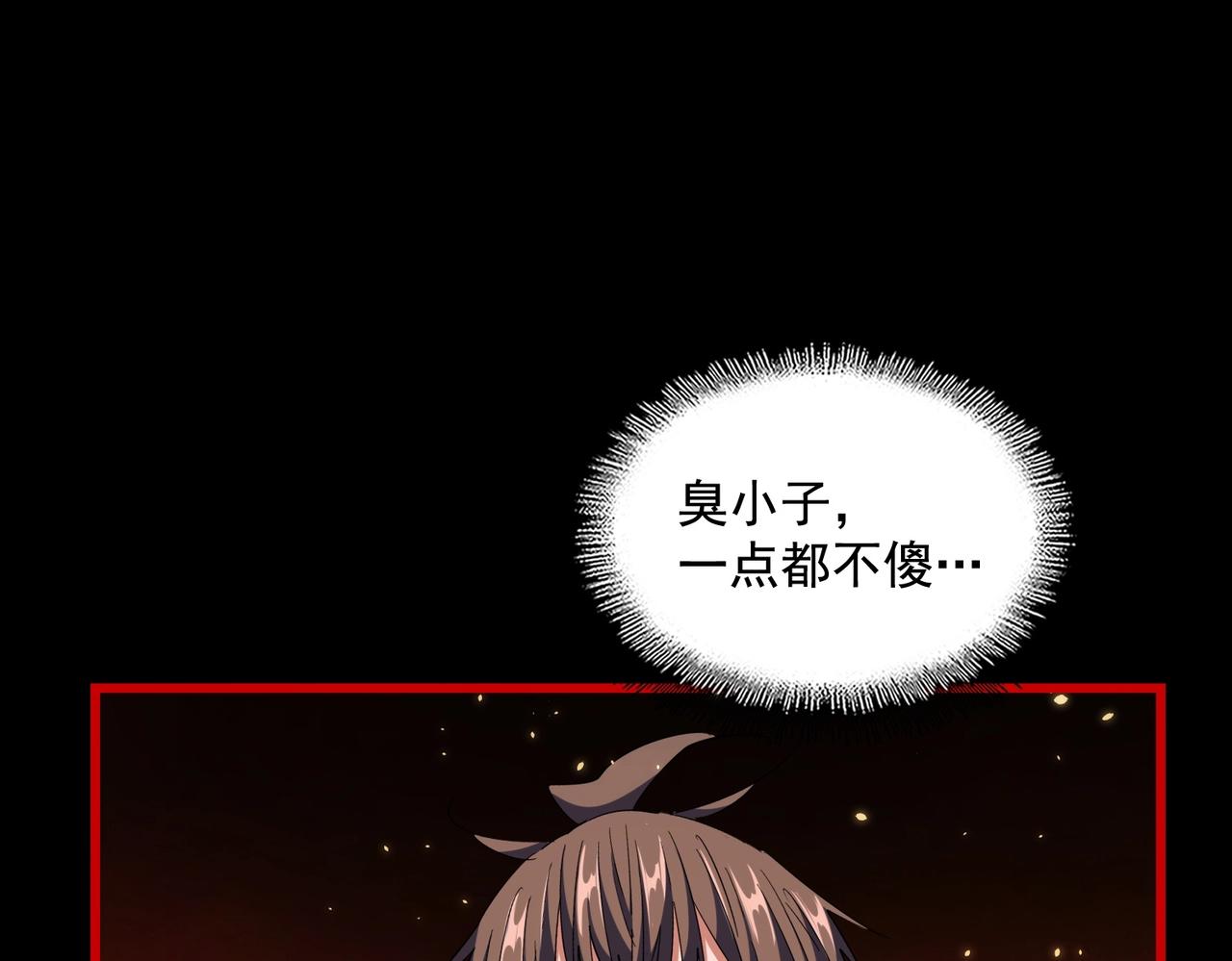 第282话 我当你爹吧！17