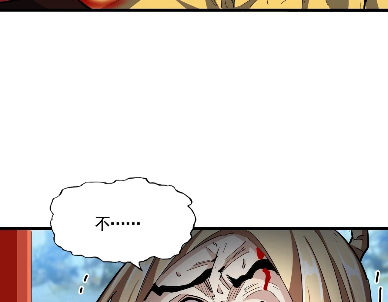 第356话 魔鬼105