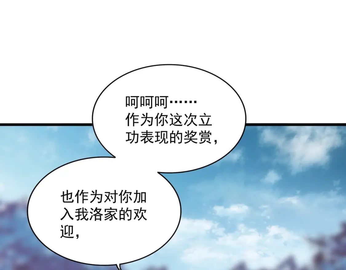 第361话 归来82