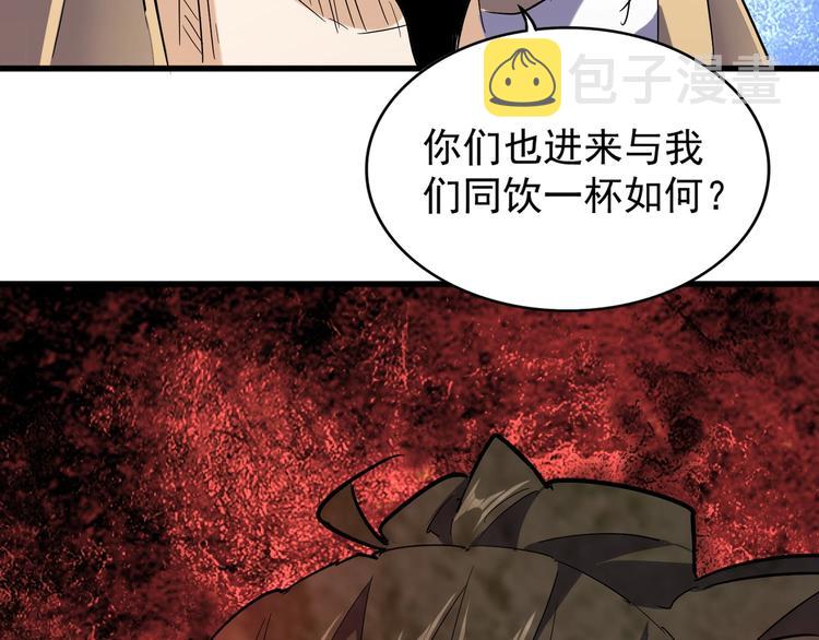 第141话 这小子！6
