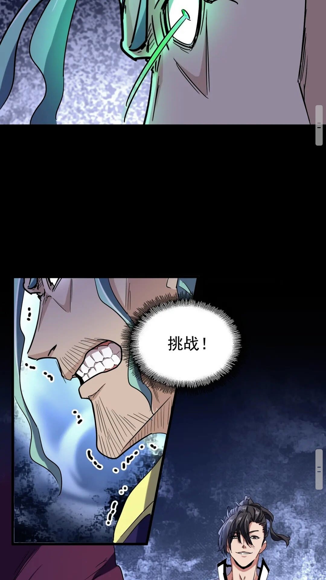 第164话 来挑战我吧43