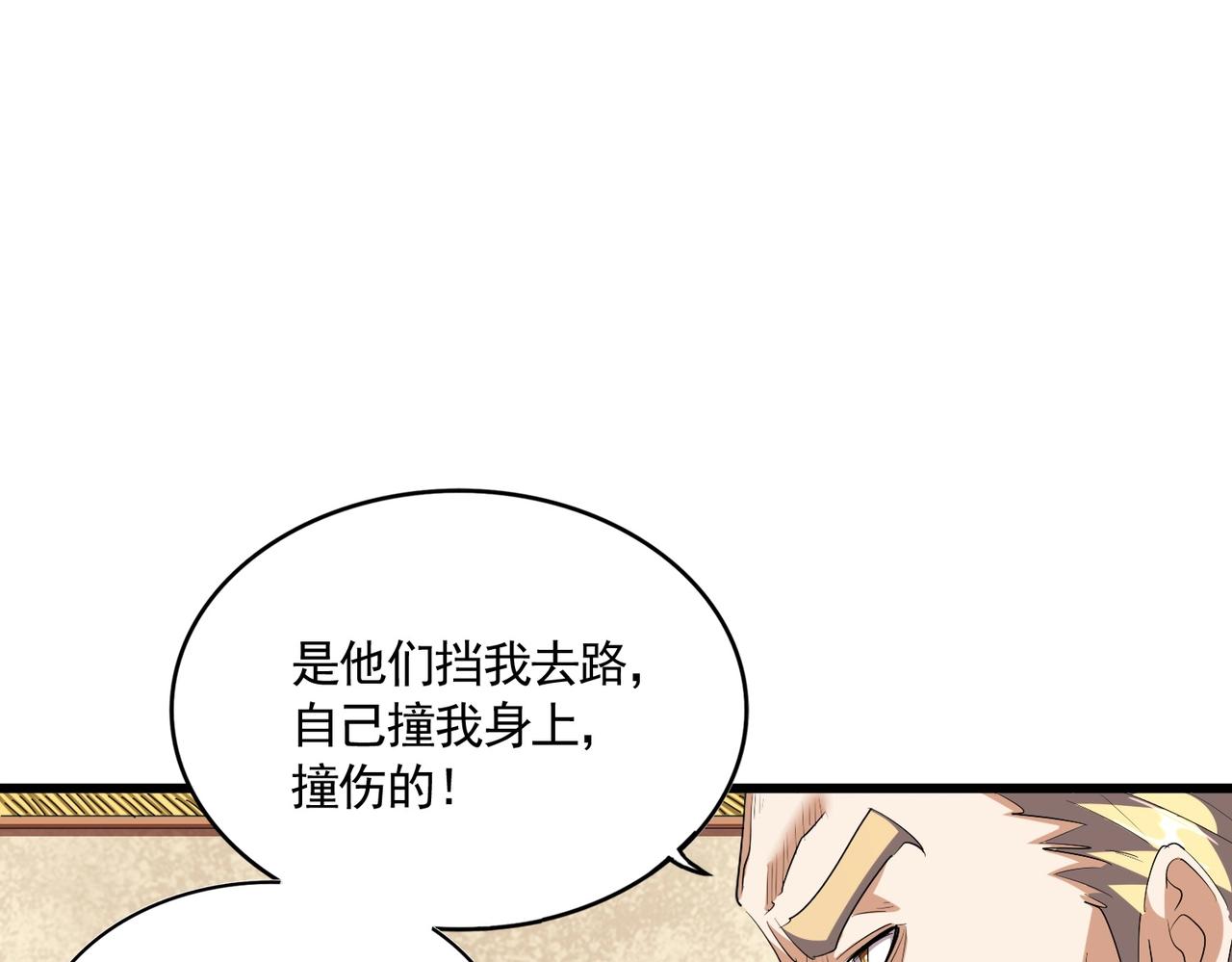 第299话 配合时间29