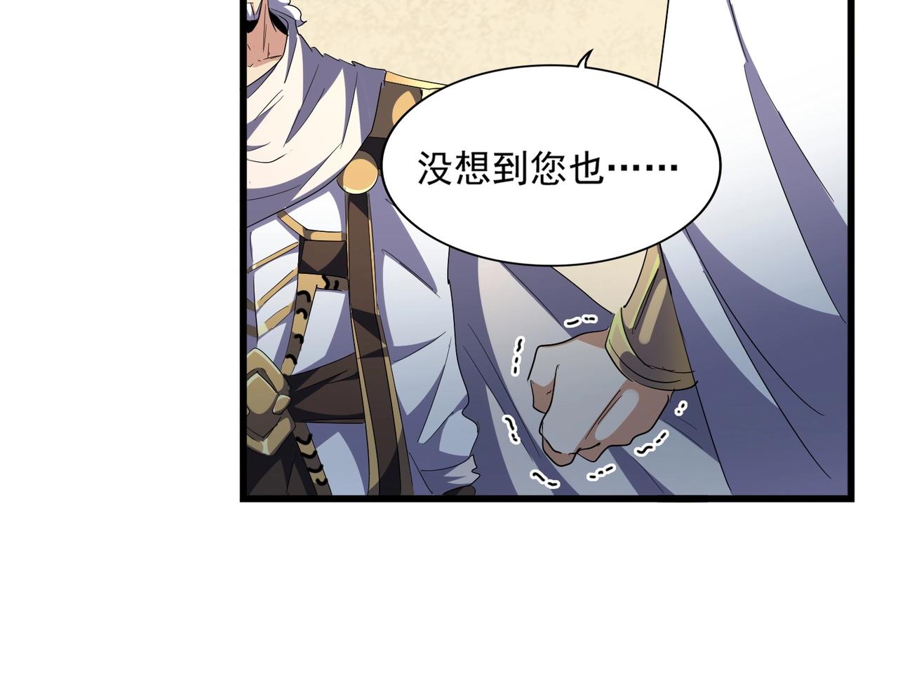 第299话 配合时间91