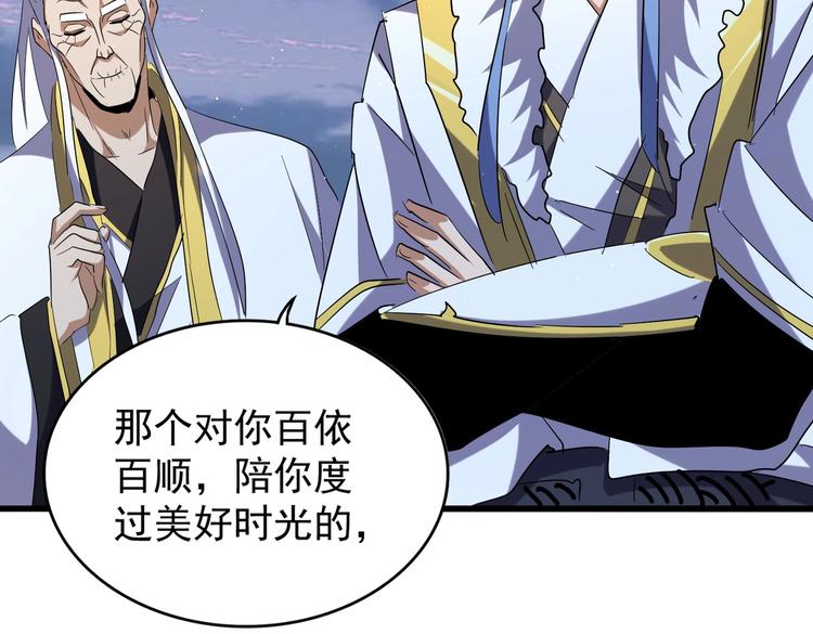 第203话 无情之人9