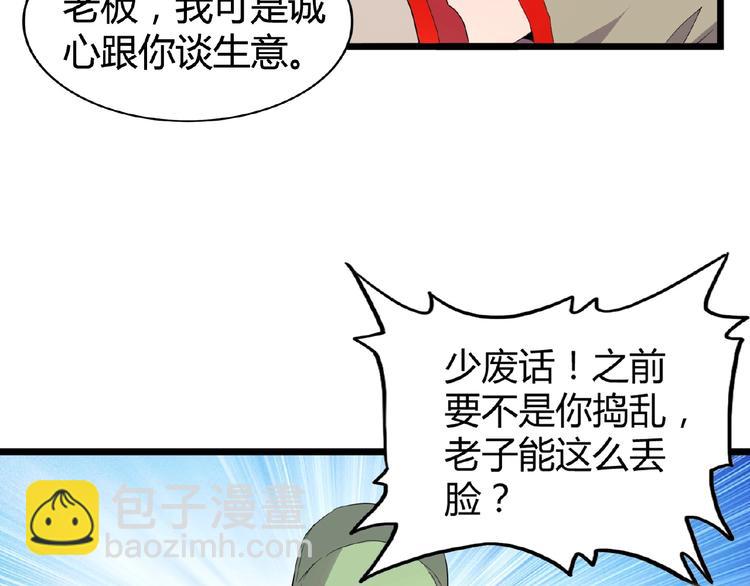第6话 血精灵87