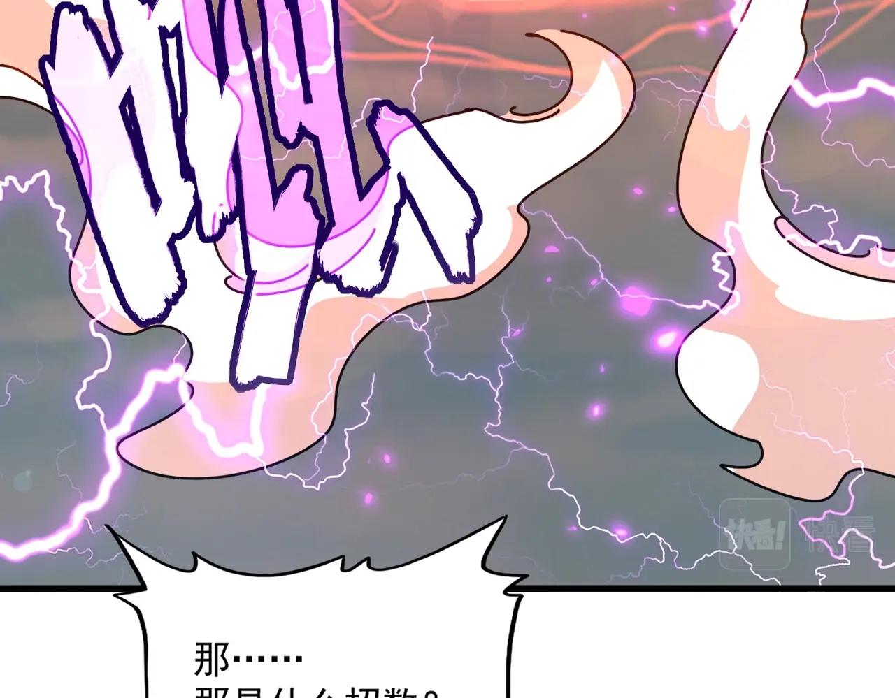 第329话 紫雷16