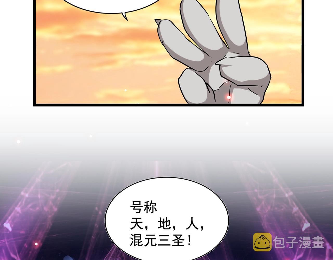 第271话 帝国往事14