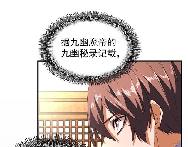 第32话 走近科学之紫雷金眼55