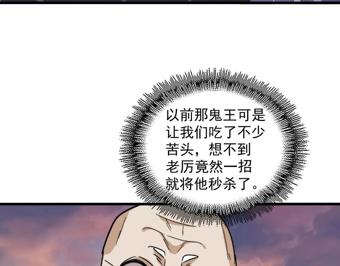 第528话 有毒！31