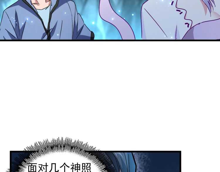 第151话 宋玉！跪下！16
