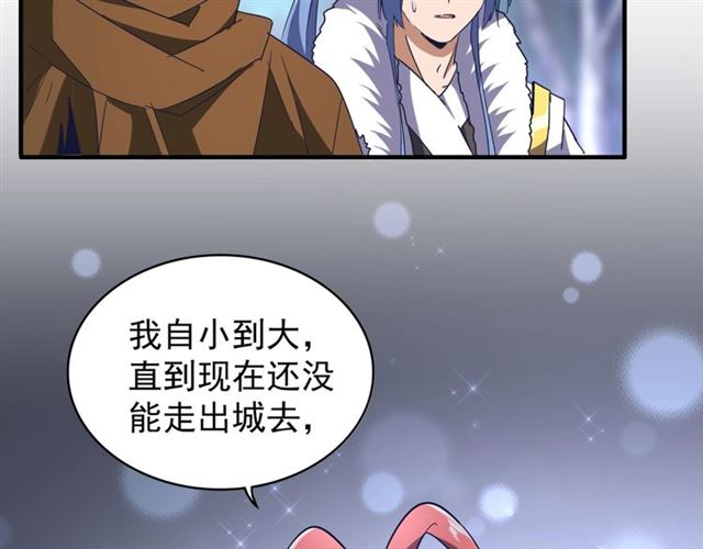 第87话 宿命的别离96