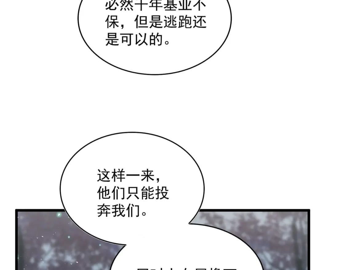 第449话 没有心的男人64