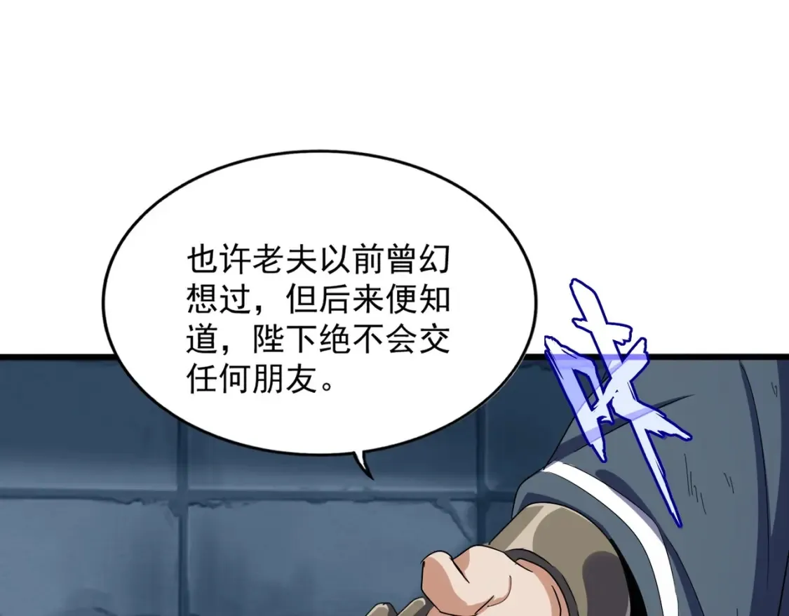 第508话 观心智69