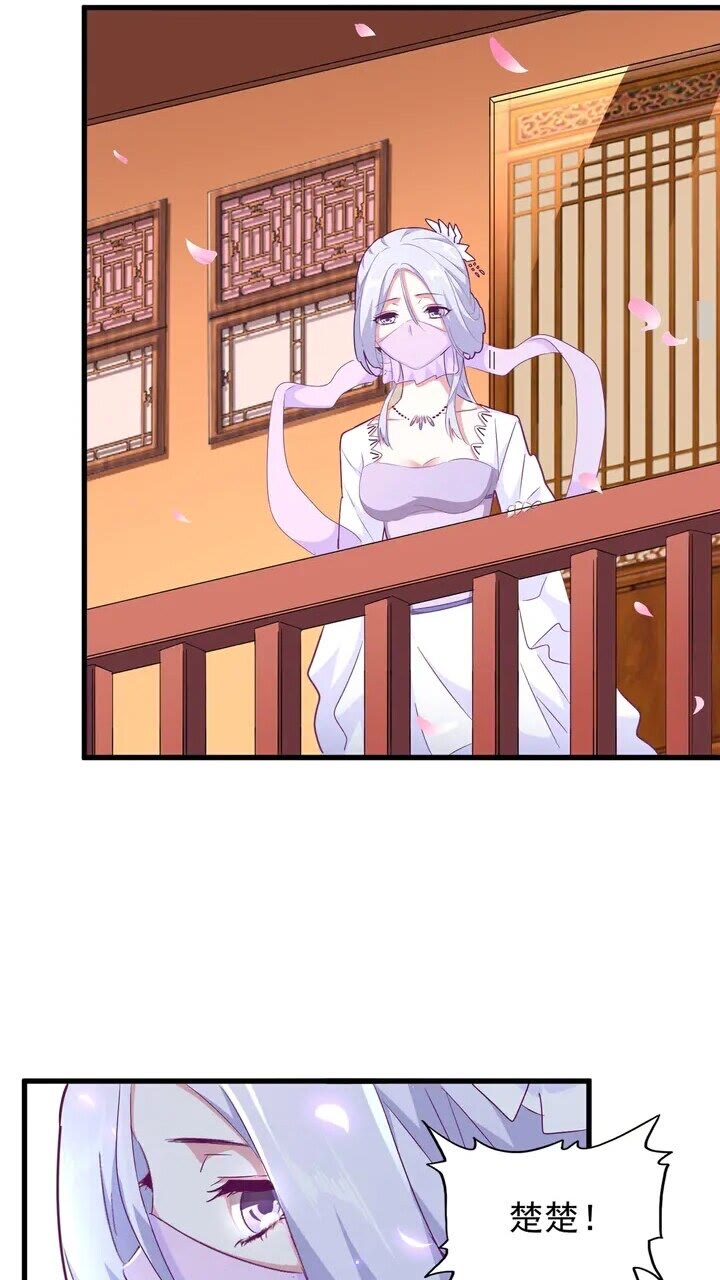 第158话 叛变6