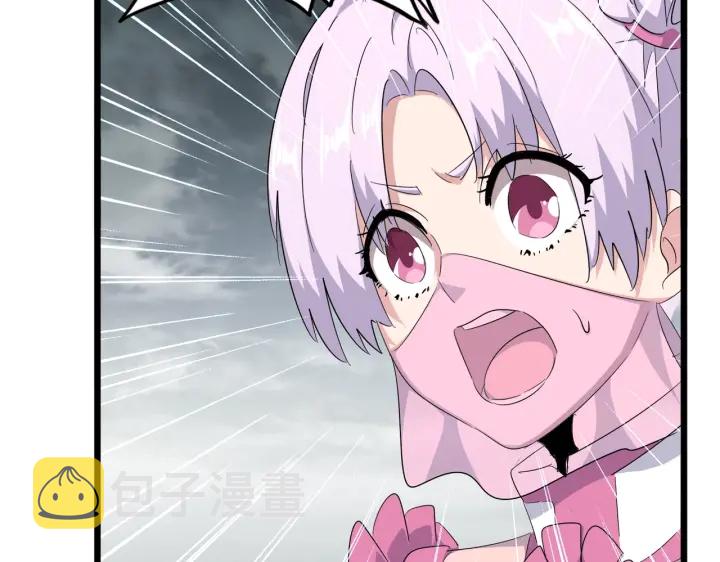 第183话 丹法大阵！96