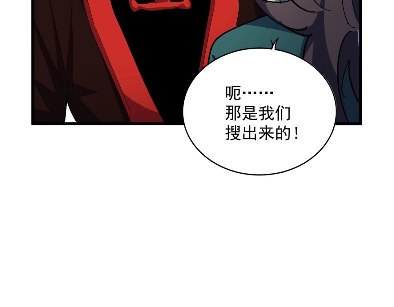 第331话 叛逃103