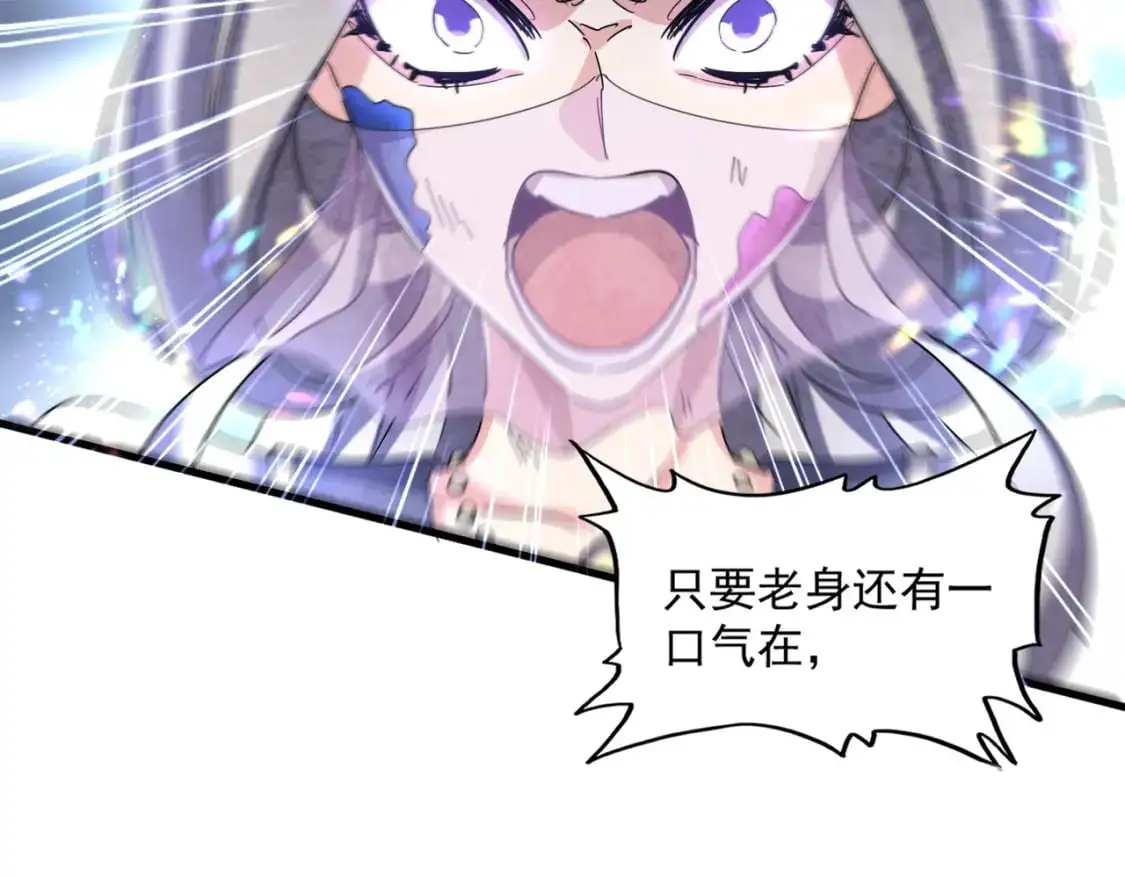 第456话 底牌互出47