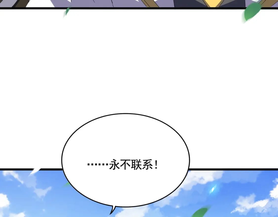 第369话 斩断情丝31