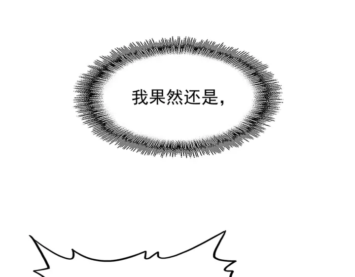 第200话 无法停下的脚步170