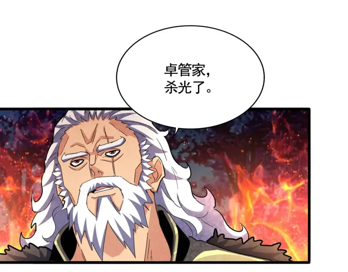 第451话 挖坟掘墓55