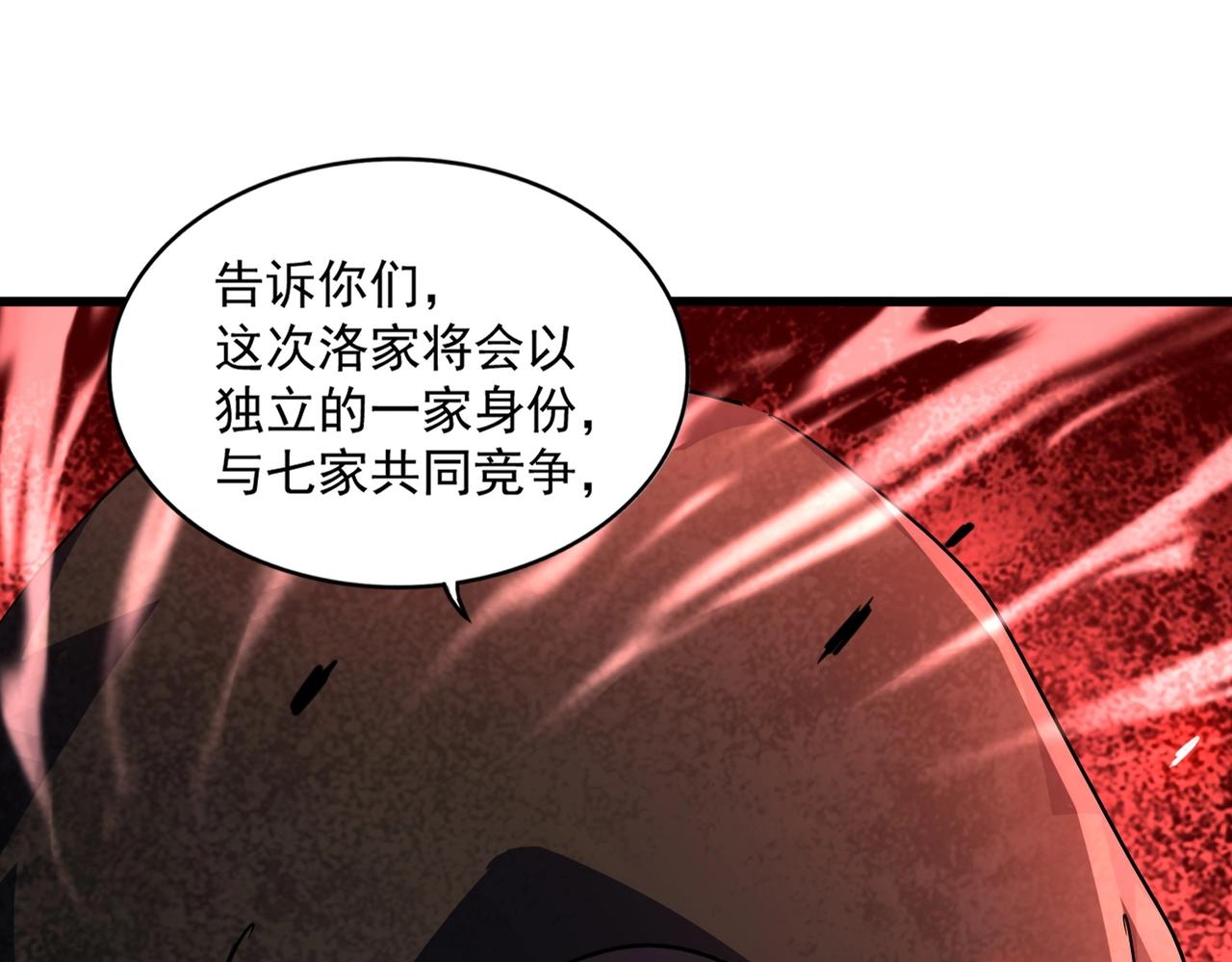 第289话 终于见面了，丞相57