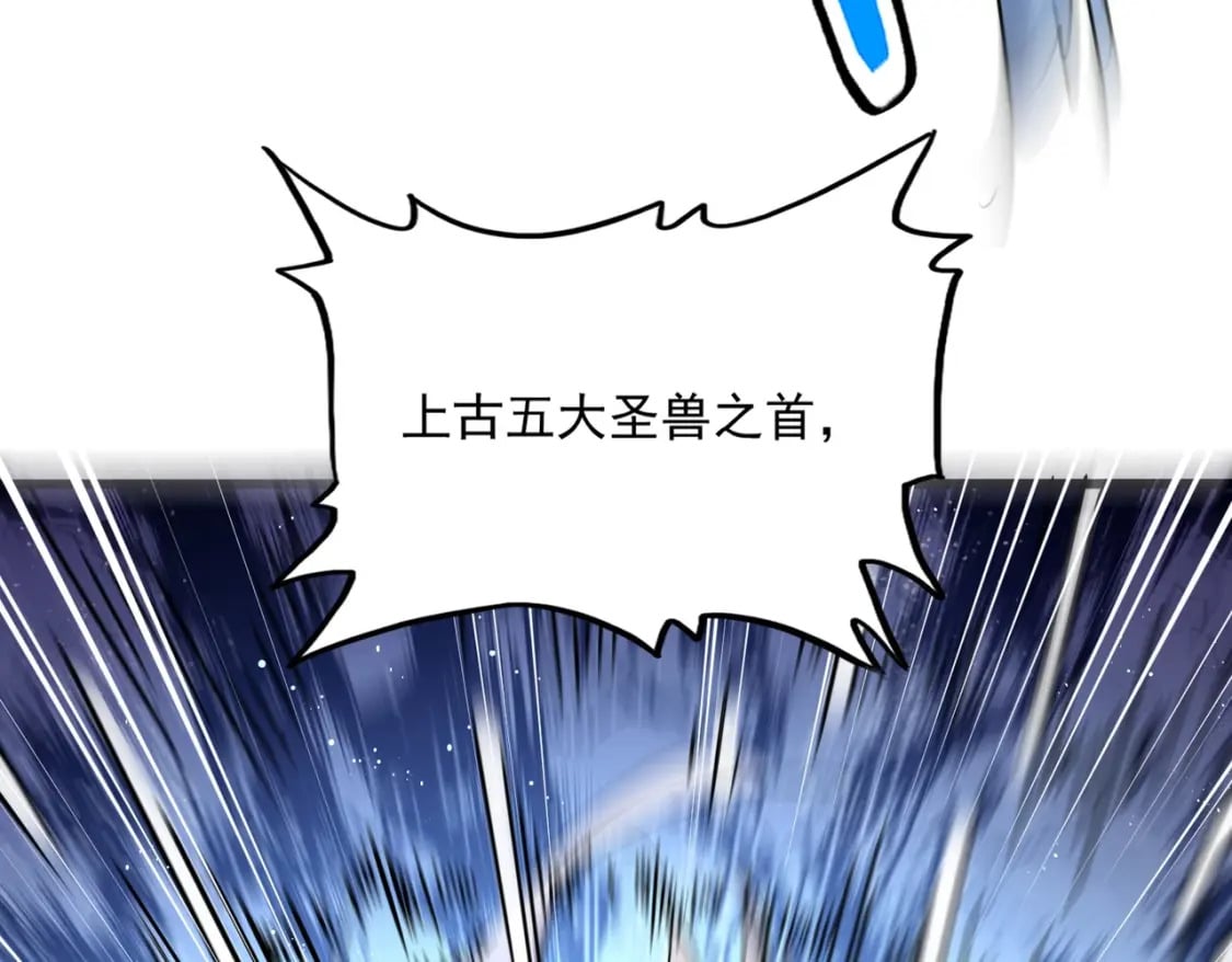 第443话 我是你大伯啊6