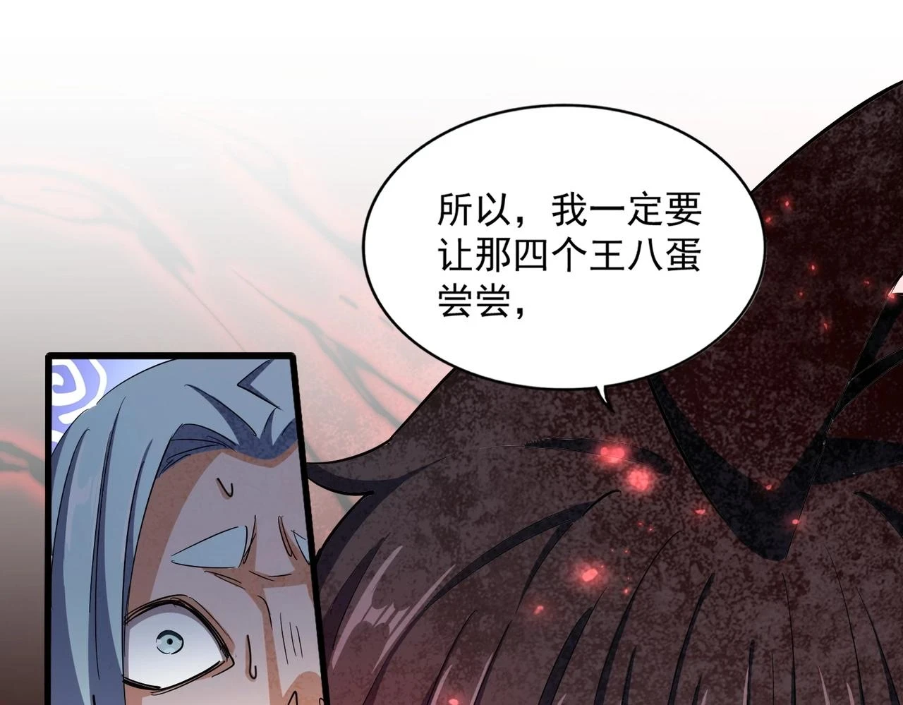 第355话 魔王的逃杀106