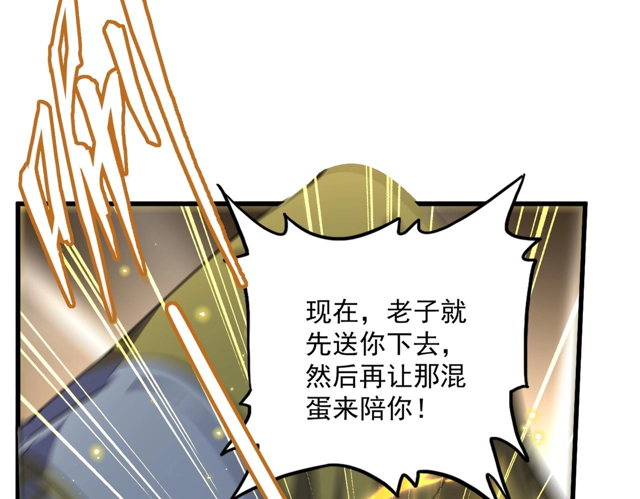 第315话 汇合28