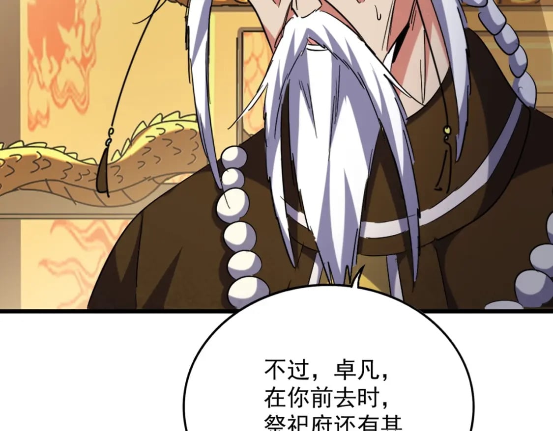 第403话 当面对峙88